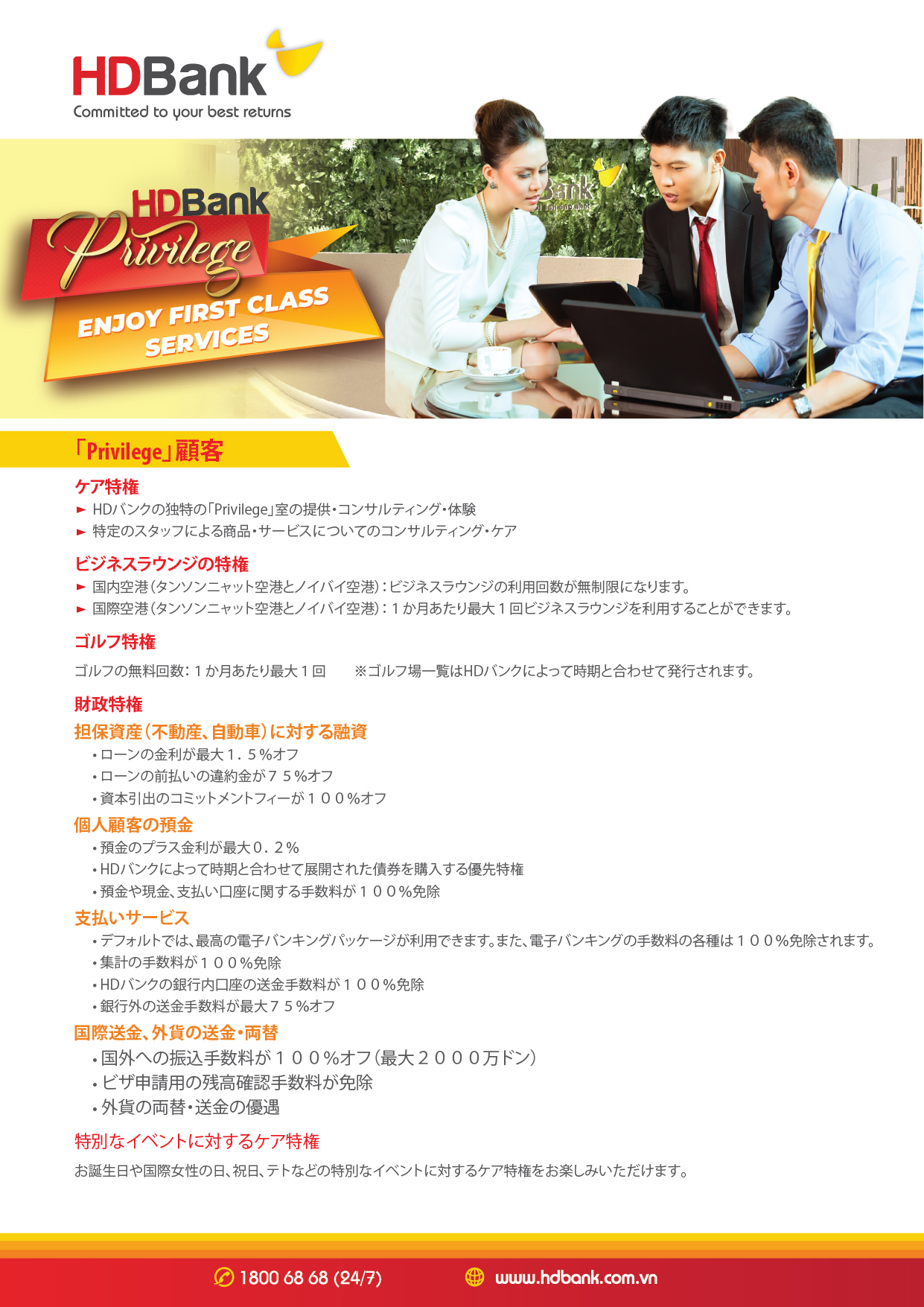 先様